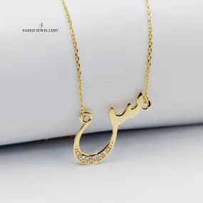 Arabic Letter Necklace