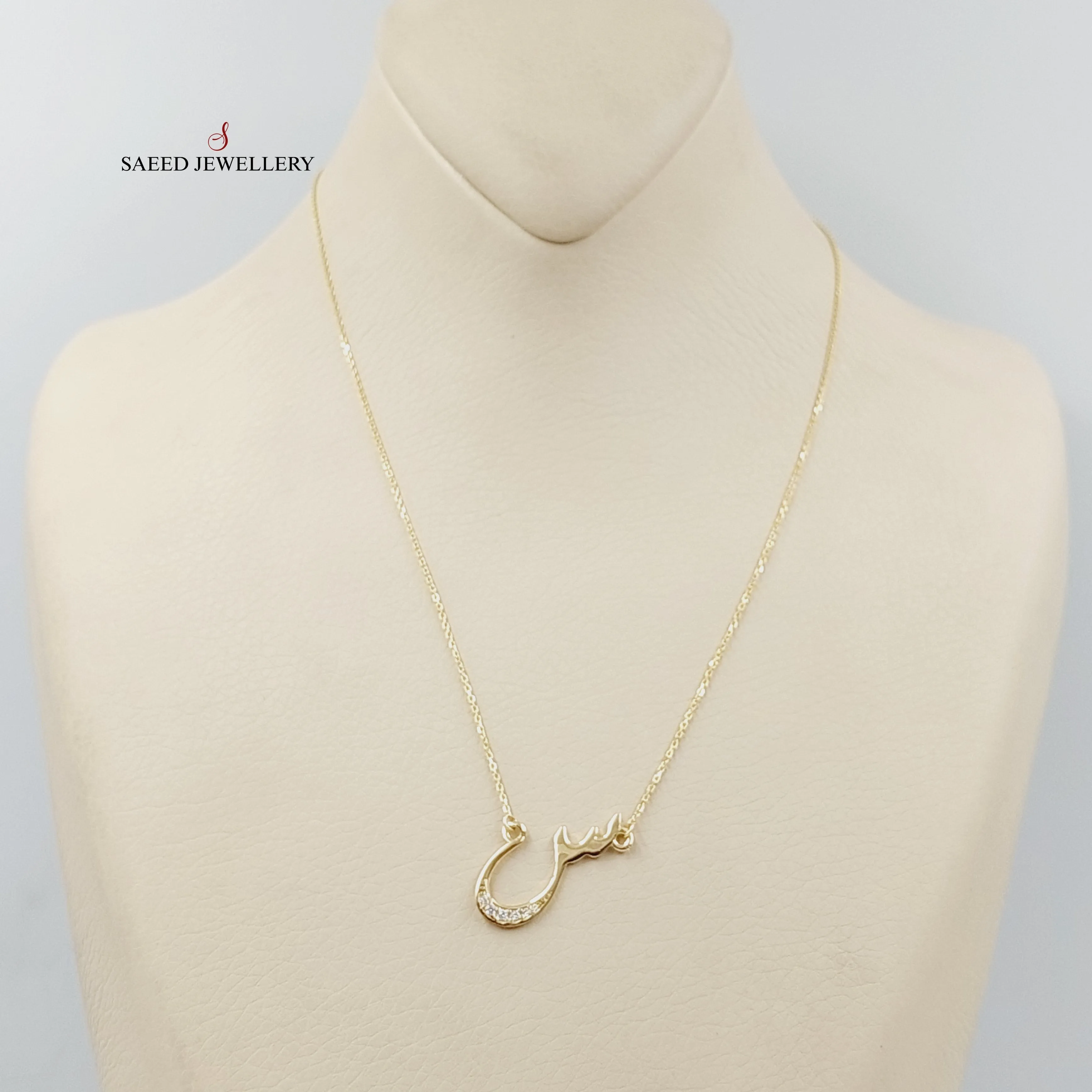 Arabic Letter Necklace